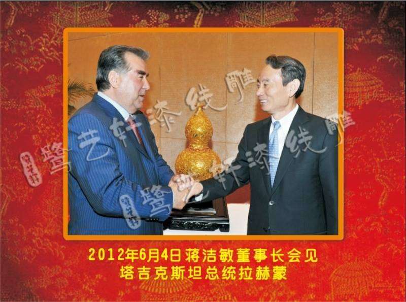 2012年6月4日蒋浩敏董事长会见塔吉克斯坦总统拉赫蒙