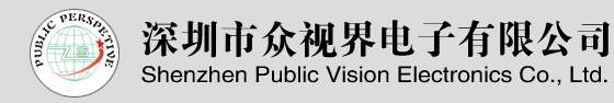 Public Vision Electronics Co., Ltd. Shenzhen