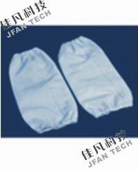 无尘袖套