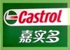 嘉实多（Casrtol）-主轴油